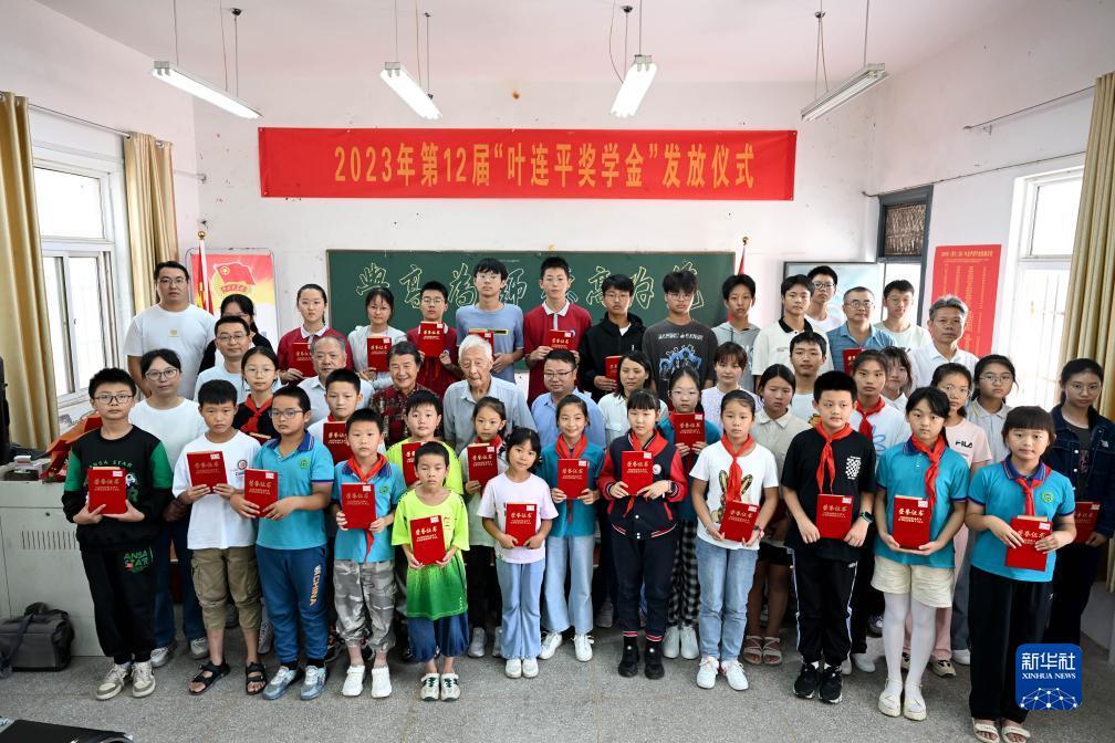 网上现金捕